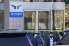 韩国公调处办公室附近停车场有人