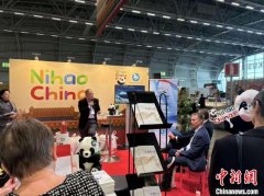 “你好！中国”国家旅游形象亮相