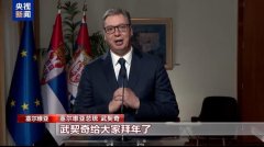 “吉祥如意”“恭喜发财”多国政
