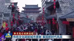 【新思想引领新征程】传统文化赋