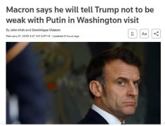 马克龙喊话特朗普:“你不能在普